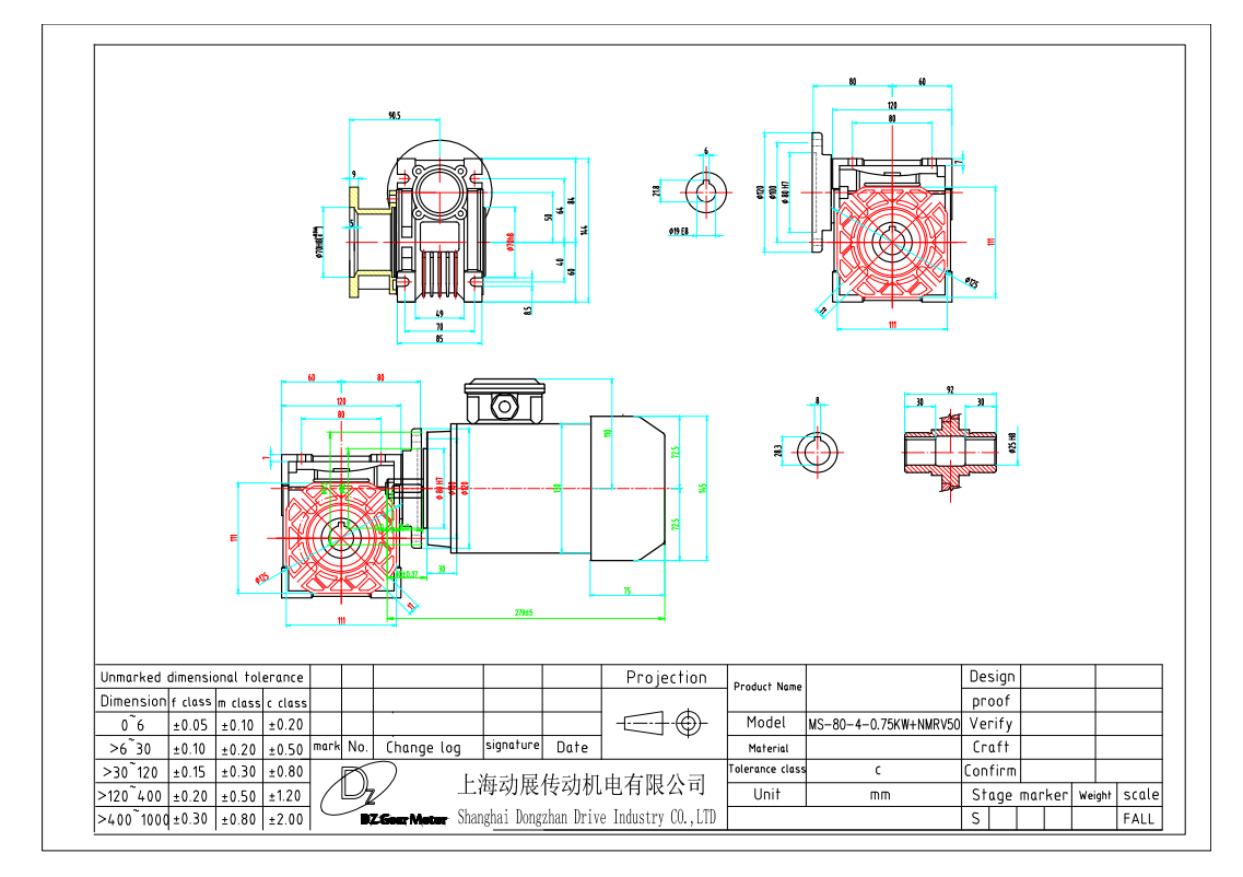 Three phase ac gear motor