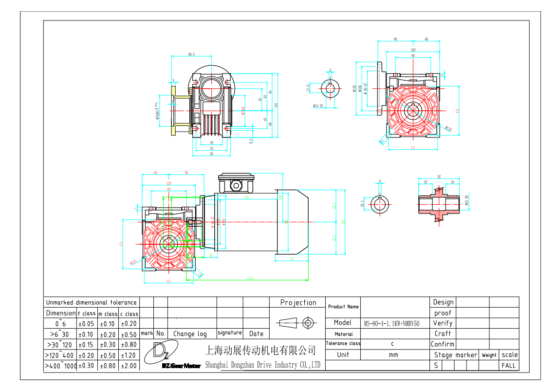 Three phase ac gear motor