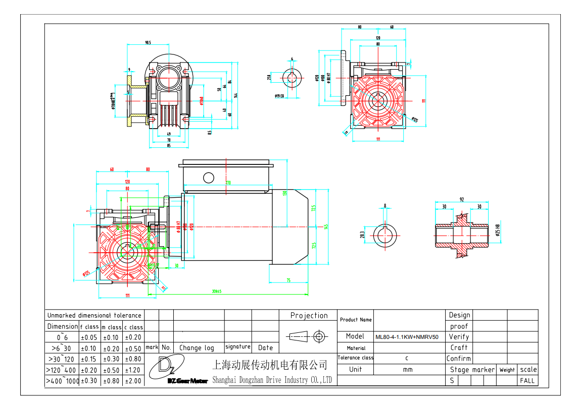 Single-phase ac gear motor
