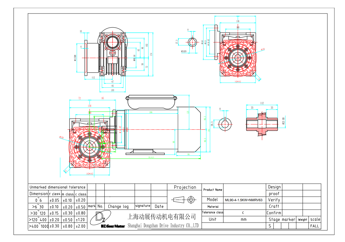 Single-phase ac gear motor