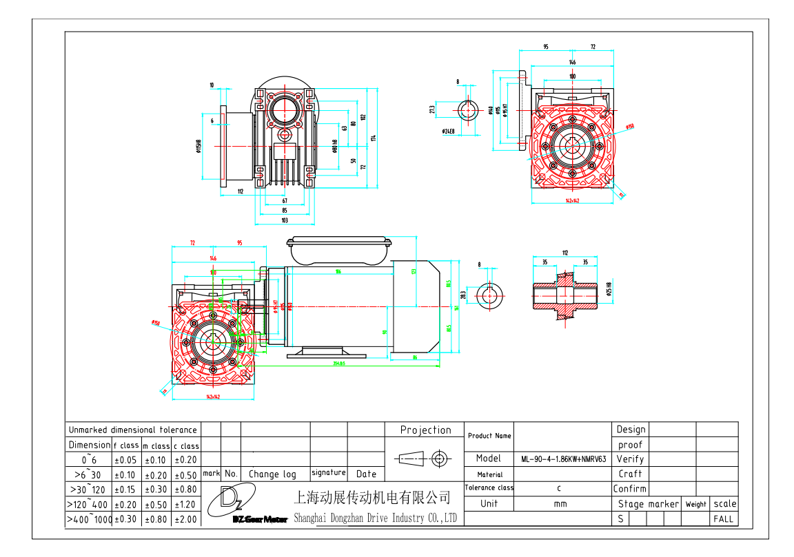 Single-phase ac gear motor